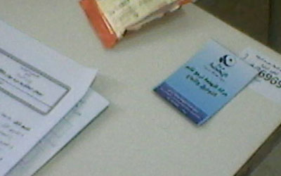 bac ennahdha 6 5