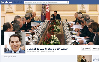 ben ali facebook 5 15