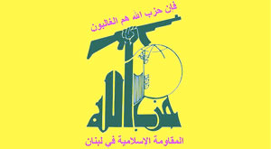 hezbollah 5 31