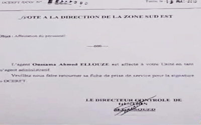 oussama ellouze 5 18