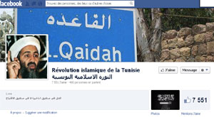 revolution islamique en tunisie 5 13