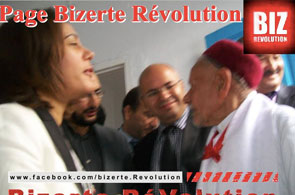 sihem bizerte 5 21