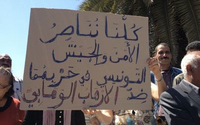 tunisiens forces de lordre 5 27