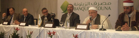 banque zitouna Tunisie
