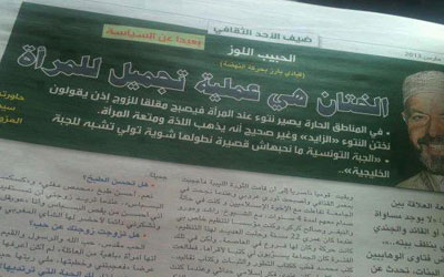 maghreb ellouze 10 3