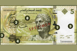 5 dinars 3 14