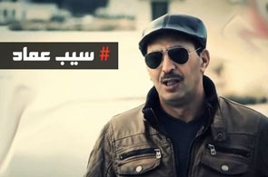 sayeb imed 2 27