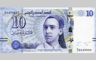 10 dinars recto 11 28 2