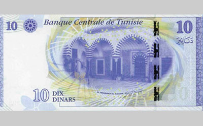 10 dinars verso 11 28