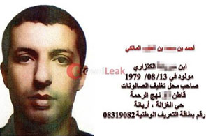 ahmed melki 2 9