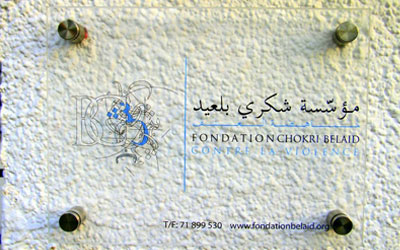 fondation chokri belaid 2 6