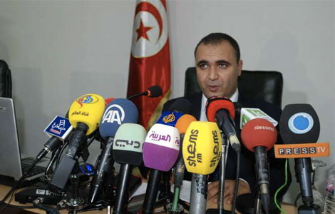 mohamed ali aroui banniere 2 8
