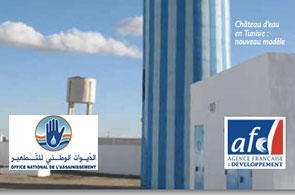 AFD-Onas