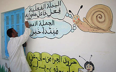 Ecole-Bousalem-Instituteur-