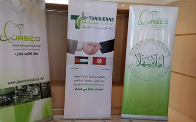 Jasco-Media-City