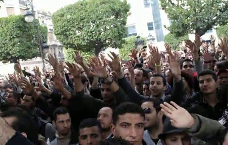 Tunisie-Hysterie-Manif-Banniere
