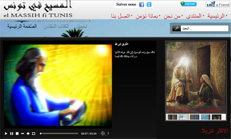 Capture d'écran du site El Massih fi Tounes