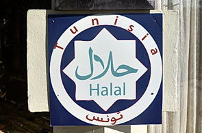 hotel halal 12 18