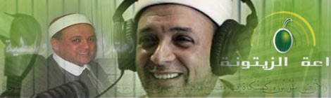 machfar zitouna
