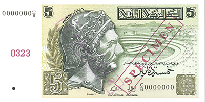 5-dinars-1993