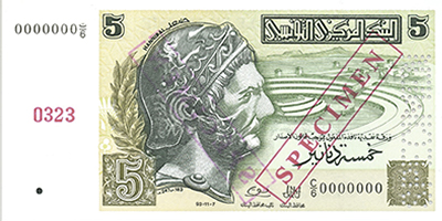 5-dinars-2008