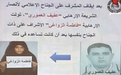 Afif-Laamouri-et-Fatma-Zouaghi