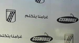 CSS-Mobile