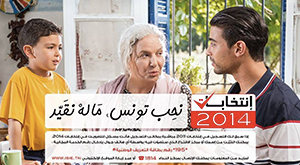 elections-tunisie