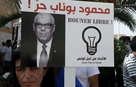 Free-Mahmoud-Bouneb-Banniere