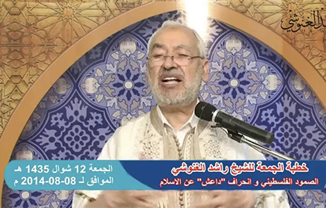 Ghannouchi-Mosquee-Banniere
