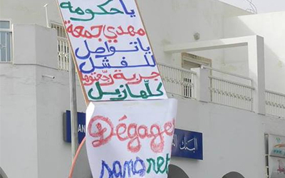 Greve-generale-a-Djerba-2