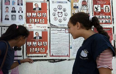 Legislatives-2014-banniere