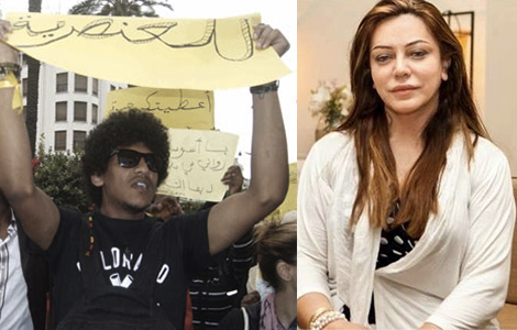 Leila-Hammami-Racisme-Banniere