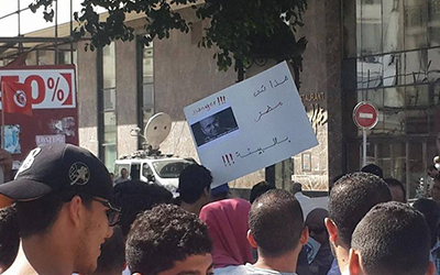 Manifestation-pour-Djerba-a-Tunis-2