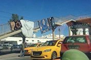 Pont-Bab-Saadoun