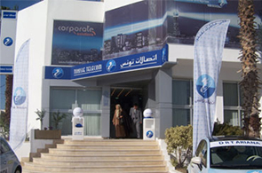 Tunisie-Telecom-Boutique