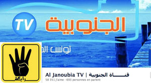 al janoubia 9 6
