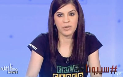 lina ben mhenni 10 1