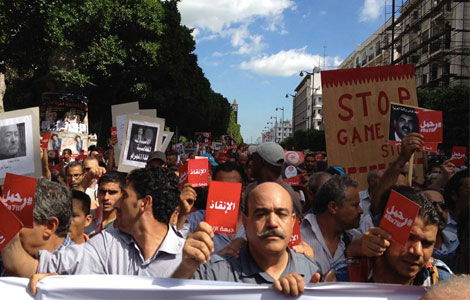 manif tunis octobre banniere 10 2