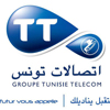 La promotion Hajj de Tunisie Telecom