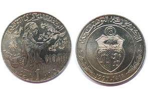 un dinar 5 9