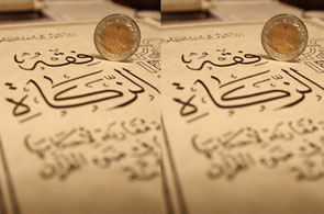 Fond Zakat Tunisie